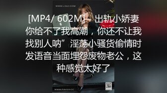 [MP4]2600人民币，刚下海没多久的白领小姐姐，上插下抠，温柔甜美，今夜真难忘