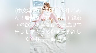 [230OREC-633] 美沙小姐