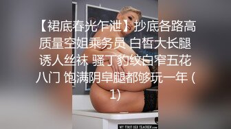 吃瓜独家黑料 漠河舞厅原唱歌手柳爽 被女友徐琳曝渣男行径 8 分钟性爱视频曝光～塌房了！