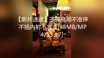 [MP4/799MB]《最新乱伦》大神海.jiao 听风与黑B性感小后妈刺激偸情口爆肛交浴血奋战越玩越大罕见露脸