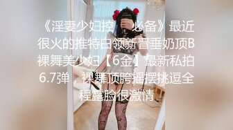 潜入办公楼近距离偷拍美女同事 人美B也漂亮