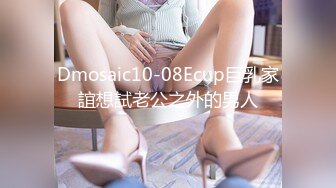 国产麻豆AV 蜜桃影像传媒 PMC001 外围嫩模致富秘诀 斑斑