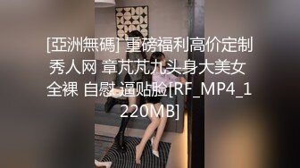 【全網首發】⚫️⚫️⚫️【絕版重磅分享】維拉頂格超大尺度私定，極品身材女神【小兮】情趣裝全裸勁曲熱舞挑逗，高清全景視覺盛宴 (3)