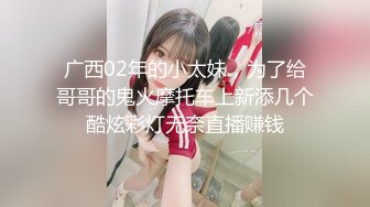 清纯反差小母狗✅Twitter萝莉『双马尾呆奈酱』，勾人小妖精被大鸡巴爸爸无套爆炒内射，小穴穴被灌满爸爸精液