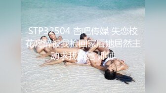 《顶流网红私拍泄密》微密圈颜值身材天花板极品巨乳肥臀女神【纯情小初】付费私拍，道具紫薇捣白浆车震啪啪有钱人的性玩物