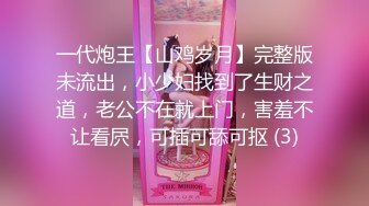 颜值不错嫩妹子【美少女】和炮友啪啪，穿上情趣装后入抽插呻吟娇喘非常诱人，很是诱惑喜欢不要错过