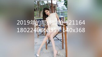 最新学校厕所偷窥年轻美女老师嘘嘘