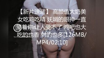 [MP4]短发小姐姐性格真好 嬉笑打闹配合温柔 娇小玲珑干起有征服欲