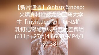 [MP4]麻豆传媒&amp;麻麻传媒 MT-006 性孽女拳手 抓着嘴巴当逼操