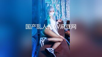 【18号社区】真实夫妻情侣绿帽反差 分享私密照片视频，真实原创作品 贵在真实！