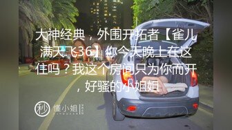 窗台口爆