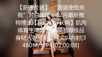 【经典迷玩❤原档】下药极品美少女 暴力虐玩 花式各种操玩 收藏系列11P 17V (1)