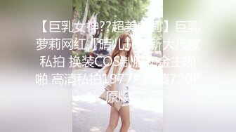 【超极品❤️可爱少女】抖音网红反差母狗『奶咪Naimi』2023裸舞回归 赛博猫猫黑丝白兔 高清私拍95P 高清720P原版