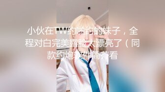 【OnlyFans】2023年亚籍女优 Ayakofuji 大奶风骚熟女刘玥等联动订阅，拍摄性爱订阅视频 女伴有白人也有亚洲人双女接吻 84