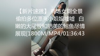 天美传媒 TM0152 漂亮的小表妹婚后过的不好 表哥来探望两人再续前缘