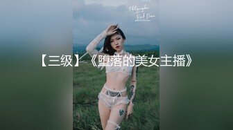 吃瓜热传网红重磅》门主王大炮电钻炮击事件女主！抖音70W粉网红女【卯哥】史上首次全裸采访，内容超刺激全程高能