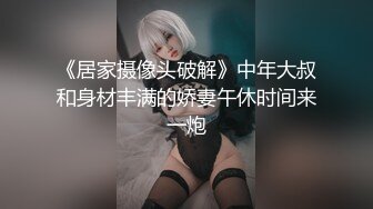 黑丝美腿车模 揉奶艳舞 扳穴大秀【西西baby】及一对一 啪啪短视频福利视频合集 (57)