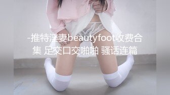 00后大奶嫩妹子先刮毛秒变绝美一线天，再无套啪啪，道具插屁眼自慰，卫生间洗澡