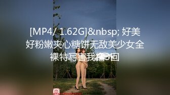 [MP4]STP33295 圓圓臉甜美小姐姐！白嫩皮膚肉嘟嘟！脫下內褲掰穴，難得道具插入自慰，嬌喘呻吟好聽 VIP0600