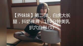 【新片速遞】性感欲女全程露脸让大哥激情双飞，好姐妹一起享受大哥的鸡巴抽插，口交大鸡巴道具自慰高潮喷水，轮流爆草[344MB/MP4/30:00]