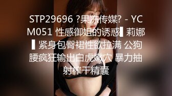 蜜桃传媒PMX035巨乳人妻欲求不满-乔安