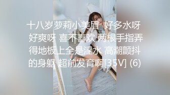 STP34225 气质尤物女神《米菲兔》淫荡新娘新婚当天和伴郎旧情复发白丝足交性爱女上位干射伴郎数次