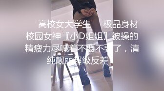 GS自购-售价16【 KFC 】吊带裙靓女和男友逛街。长相甜美黑色骚内气质好