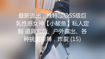 STP23967 22岁人气小姐姐回归&nbsp;&nbsp;身姿曼妙玲珑有致 甜美爱笑好多回头客 没被干爽嘟嘴抱怨