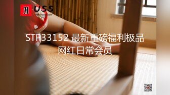 [MP4]STP28652 ED Mosaic 21岁天然美乳学霸“克洛伊”交新男友后没能满足性欲偷偷找两个男生陪她解馋 VIP0600