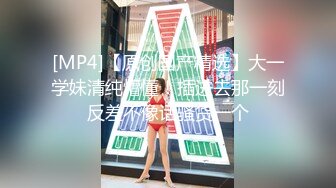 【新片速遞】&nbsp;&nbsp;超可爱的女孩❤️-，眼神水汪汪 ，随音乐而嗨，露奶露穴诱惑，微微一硬表示尊重！[224M/MP4/29:12]