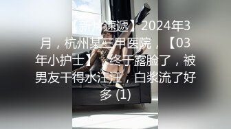 024年10月，约炮大神，【OOXXBLACK】，00后165美腿嫩模，也下海了还无套内射了