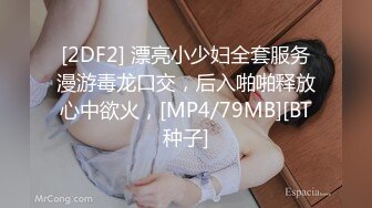 STP16539 苏妲己姐妹眼镜大奶妹子两女一男双飞，摸奶口交高跟鞋椅子上骑坐两个妹子换着操