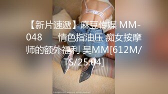 [MP4/ 1018M]&nbsp;&nbsp;经典又纯又欲眼镜妹返场 脱掉衣服就是插嘴 翘起屁股带着眼镜操 侧入打桩抽插猛操 搞到受不了