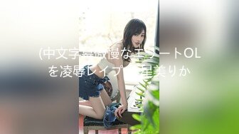 【极品性爱❤️高学历海归白富美女神】极品身材披肩女神在我胯下承欢 多姿势无套爆操 叫声刺激