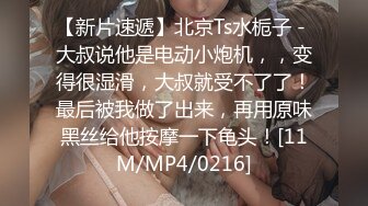 [MP4/ 1.11G] 妙龄女郎 又来了，手持镜头特写粉嫩穴，近景交，娇小身材啪啪做爱