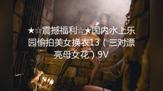 [survive more] 超可爱贩售啤酒女孩堕落七日记 [中文字幕]