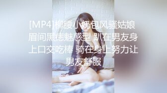 [MP4]淫娃欲姐 情欲四射推特网红尤物▌甜心宝贝 ▌剧本杀女特工蜜穴惩罚 黑丝挑逗白虎穴榨精 极爽中出黑丝淫靡裂缝