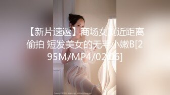 《最新购买精品》超顶大尺度！假面舞团美乳肥臀眼镜御姐69号VIP版~各种情趣赤裸裸露奶露逼顶胯摇摆挑逗~诱惑力十足 (4)