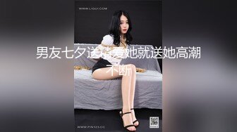 两个人的刺激战场，萝莉开档黑丝女仆性感情趣装