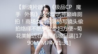 [MP4]金发性感网红女神！独自一人酒店自慰！展示美足拨开内裤掰穴