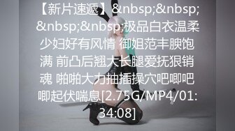 小哥酒店约炮有点害羞的美女同事“哥哥求求你不要再拍了”[MP4/313MB]