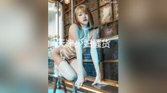 『LT软软兔』00后清纯反差少女 汉服头饰配透视衫短牛仔 肉丝足交，超嫩一线天美鲍被哥哥大肉棒强硬输出