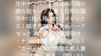 【雲盤不慎泄密】冒充經紀人忽悠想當模特的美女各種姿勢展示她的身材 最重要的是要撥開鮑魚看小B 外表清純原來內心風騷無比 原版高清