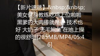 【激情野战】淫荡姐妹花户外酒吧KDT市场勾搭陌生人户外激情双飞野战 自动送上门不操白不操干翻骚货 高清源码录制