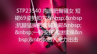 STP27218 《精选重磅核弹》昆娜 萱萱 Stacy 湘湘 夏小希极品五姐妹争相斗艳情趣女仆扭臀晃腰挑逗大胆私拍