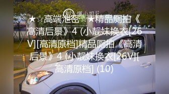 [MP4/ 232M] 漂亮女友 身材不错 技越来越好了 扒了内内直接无套输出 射了一肚皮浓浓的精液