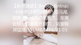 ❤️外表清纯靓丽床上风骚❤️极品校花与男友性爱外流 清纯靓丽床上这么骚 情趣连体网丝扭腰榨精 美妙呻吟浪叫