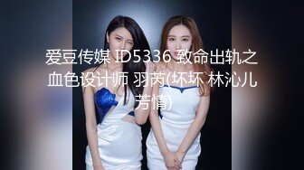 麻豆传媒 MDSR-0001-3  妖女榨汁 第三章 双萝莉的争食 徐蕾 苏清歌