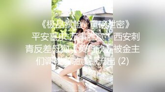 [MP4/ 399M]&nbsp;&nbsp;探花郎高价招的S级女神,牛仔长靴漂亮脸蛋被操的婉转呻吟