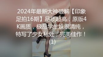 TZ164 麻豆传媒 兔子先生监制 樱花妹性爱实录 EP9 纯情少女3P